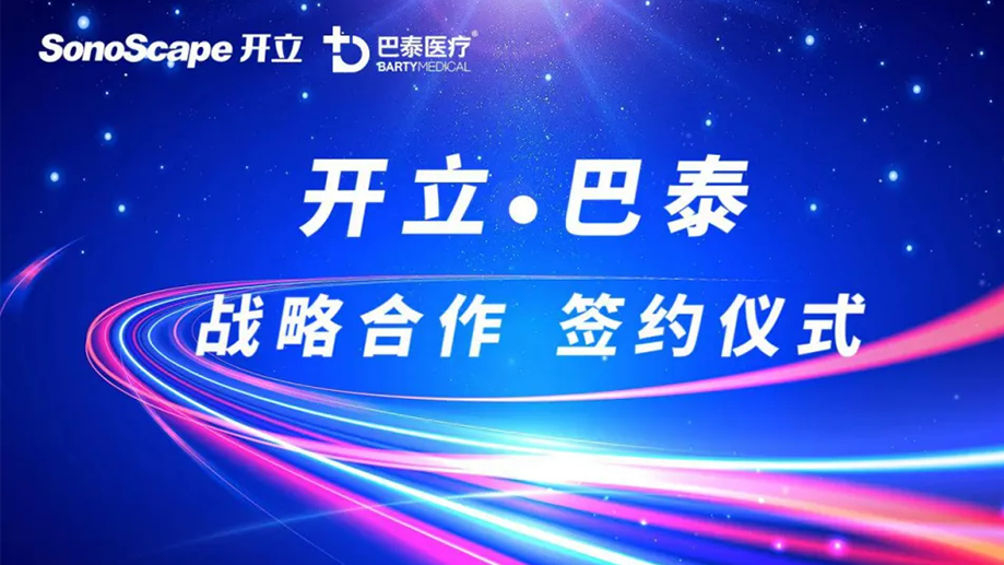 携手共进（1）.png